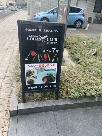 7かい行って見たいと思った店 7かい行って見たいと思った店