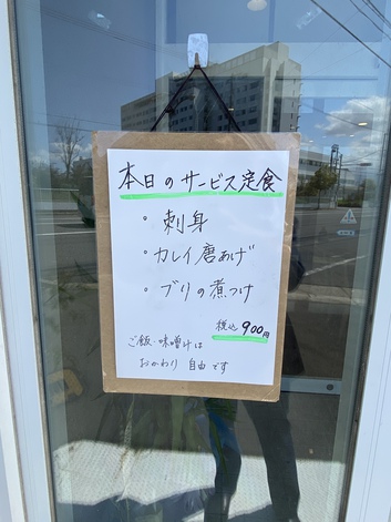 どんだけ〜 知らなかったよ どんだけ〜 知らなかったよ