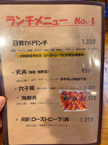 人気のなのか開店が早くなってた 人気のなのか開店が早くなってた