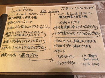 三木町産を食す 三木町産を食す