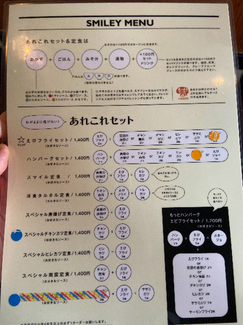 そそり立っのが人気のお店 そそり立っのが人気のお店