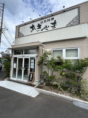 お馴染み人気店で思ついて お馴染み人気店で思ついて