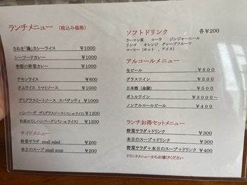 心残りを回収しました 果桜軒 心残りを回収しました 果桜軒