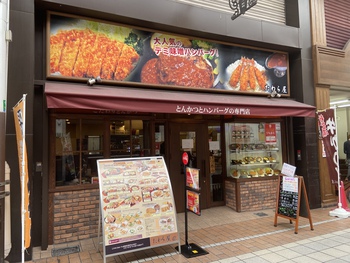 根拠無く思い込む 根拠無く思い込む