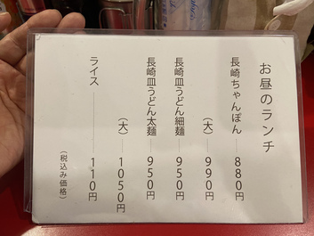 やってないのにやっていた店 やってないのにやっていた店