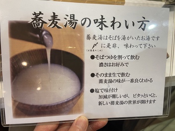 塩入れるの初めて知りました 塩入れるの初めて知りました