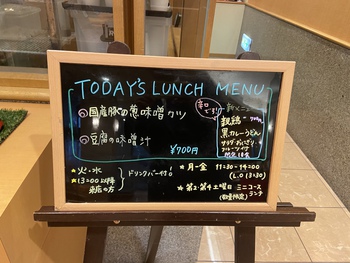 行列ランチ乞うご期待だ 行列ランチ乞うご期待だ