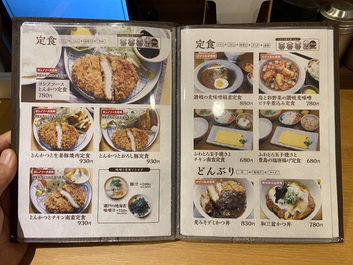 ずっこいネーミング 県民です ずっこいネーミング 県民です