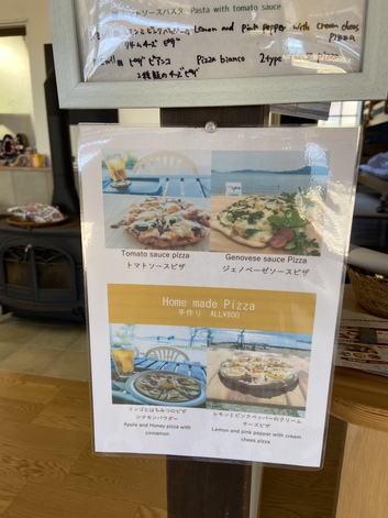近くて遠かったランチ 近くて遠かったランチ