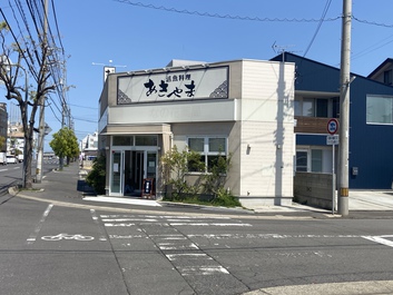 どんだけ〜 知らなかったよ どんだけ〜 知らなかったよ