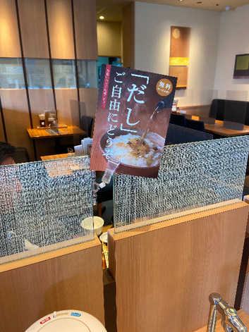 復活バージョンアップが嬉しいお店 復活バージョンアップが嬉しいお店