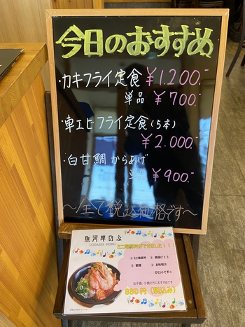 ぎょぎょッとしたよ ぎょぎょッとしたよ