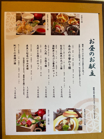 やっぱりのお店 やっぱりのお店