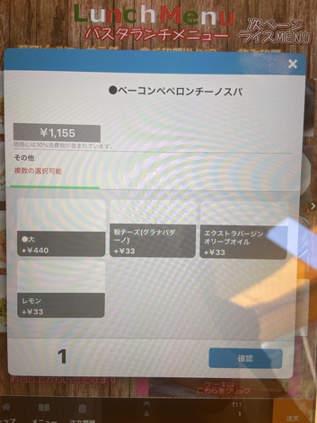 何年振りだろう記憶は合ってた 何年振りだろう記憶は合ってた