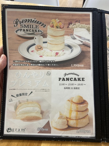かぐや姫がやって来るランチ かぐや姫がやって来るランチ