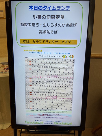 しょうしょビックリ行列ランチ しょうしょビックリ行列ランチ
