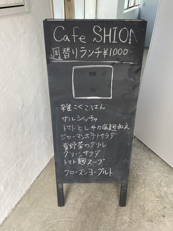 通いたくなったお店 通いたくなったお店