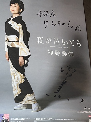 西植田でステージ初体験 西植田でステージ初体験