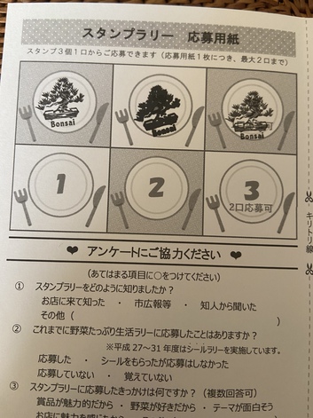 目的有り珈琲屋のランチ 目的有り珈琲屋のランチ