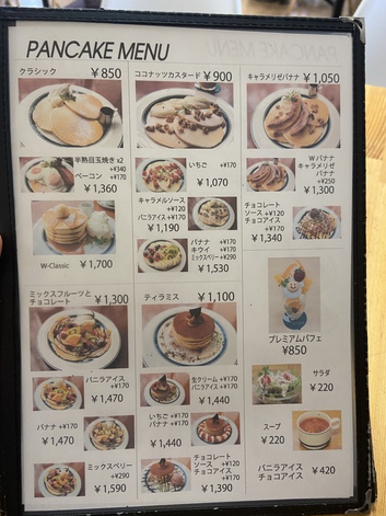 かぐや姫がやって来るランチ かぐや姫がやって来るランチ