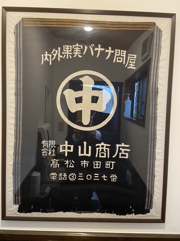 10年ぶりにランチ再開の店 10年ぶりにランチ再開の店