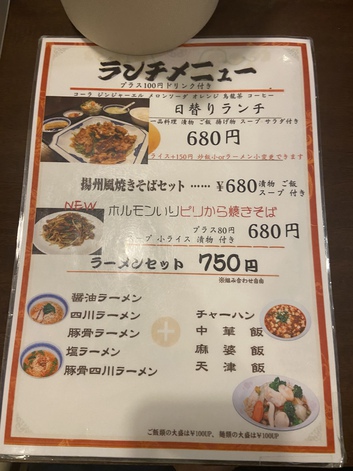 ケバブ食べそこなって胡麻団子 ケバブ食べそこなって胡麻団子
