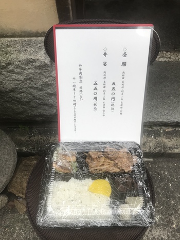 ランチ大幅値下げでした。 ランチ大幅値下げでした。