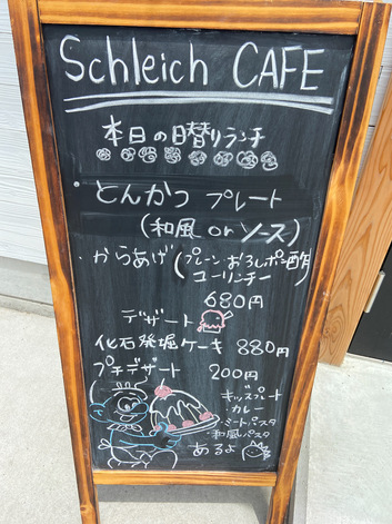恐竜が面白いお店でランチ 恐竜が面白いお店でランチ