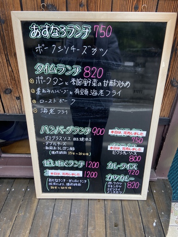 明後日なったけど行ったランチ 明後日なったけど行ったランチ