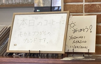 いいお店見つけました いいお店見つけました