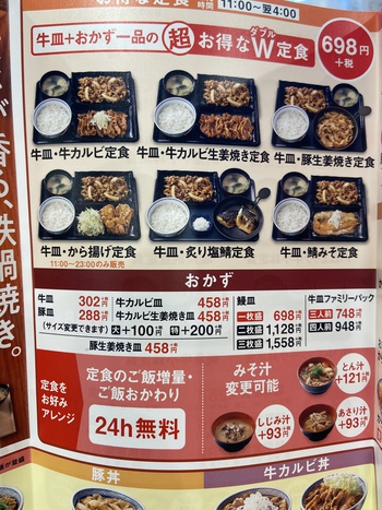 今日も今日とて張り紙 今日も今日とて張り紙