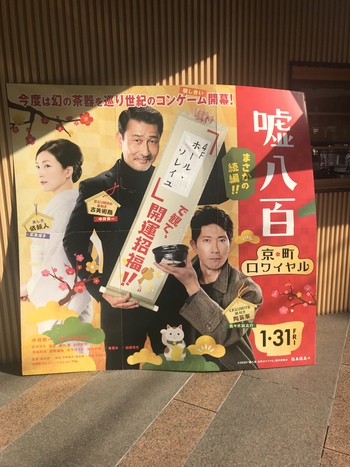 映画館だな〜 映画館だな〜