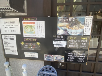 僕が僕であるために行ってみる 僕が僕であるために行ってみる