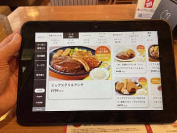 ラストチャンスランチ ラストチャンスランチ