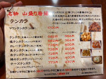 ここから老いを感じた ここから老いを感じた