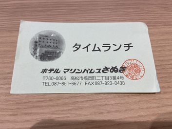 しょうしょビックリ行列ランチ しょうしょビックリ行列ランチ