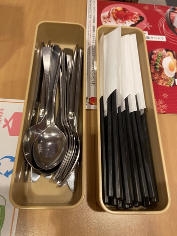 ガストで食うぽん使う ガストで食うぽん使う