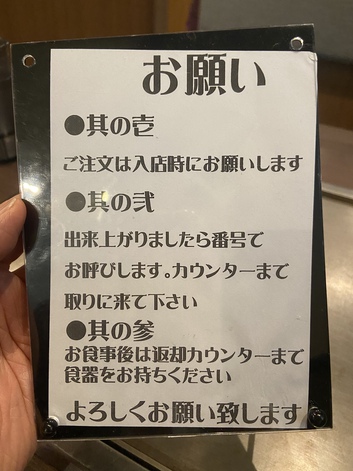 大失敗のランチ 大失敗のランチ