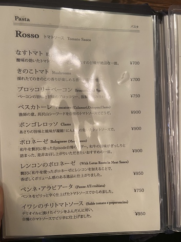 またかと呆れられるエピソード またかと呆れられるエピソード