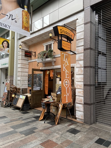 薪釜Pizzaのお店 薪釜Pizzaのお店