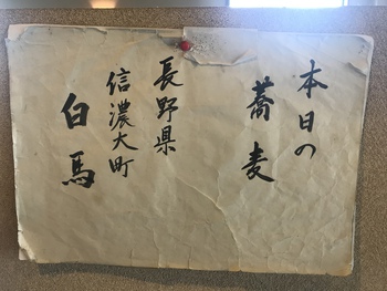 超人気メニューの訳は? 超人気メニューの訳は?
