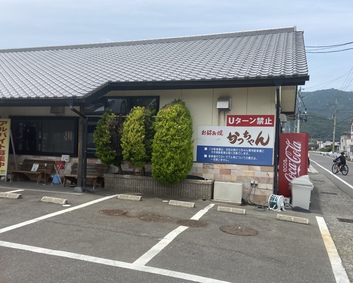 やってもたマックドライブスルー やってもたマックドライブスルー
