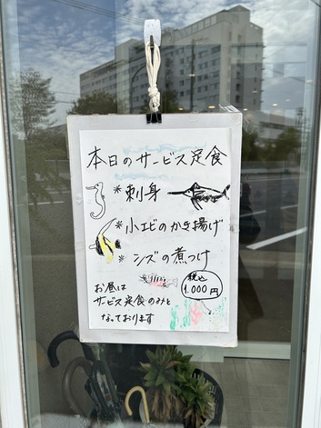お馴染み人気店で思ついて お馴染み人気店で思ついて