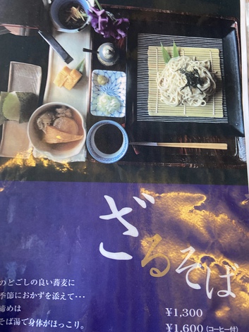 ついに1人でやっと行きました ついに1人でやっと行きました