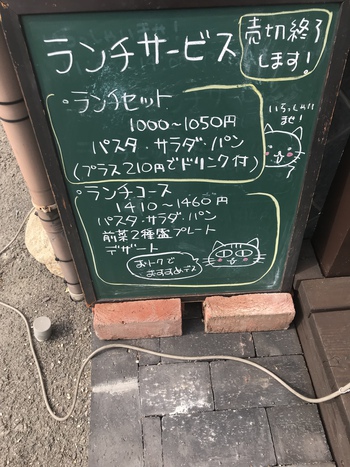 移転先も満席 予約必須 山猫軒 移転先も満席 予約必須 山猫軒