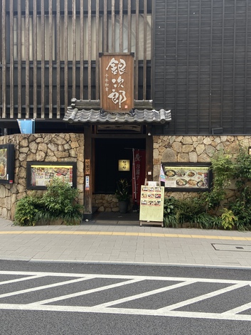 店内びっくりのお店 店内びっくりのお店