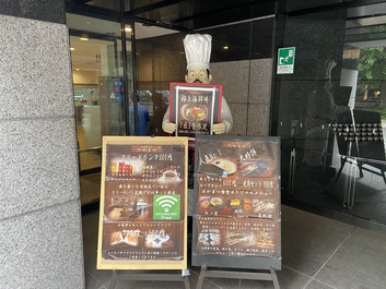 スプーンでかい!びっくり変身 スプーンでかい!びっくり変身