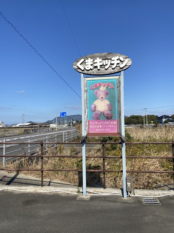 わーメニュー多いなー わーメニュー多いなー