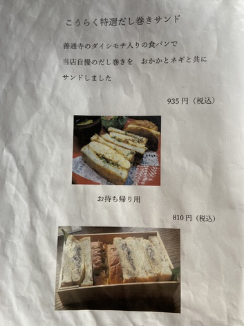 嬉しい感動コスパのランチ 嬉しい感動コスパのランチ