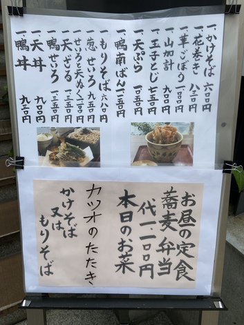 ランチどちらいかれますか? ランチどちらいかれますか?